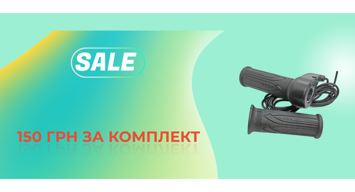 Слайдер_акції